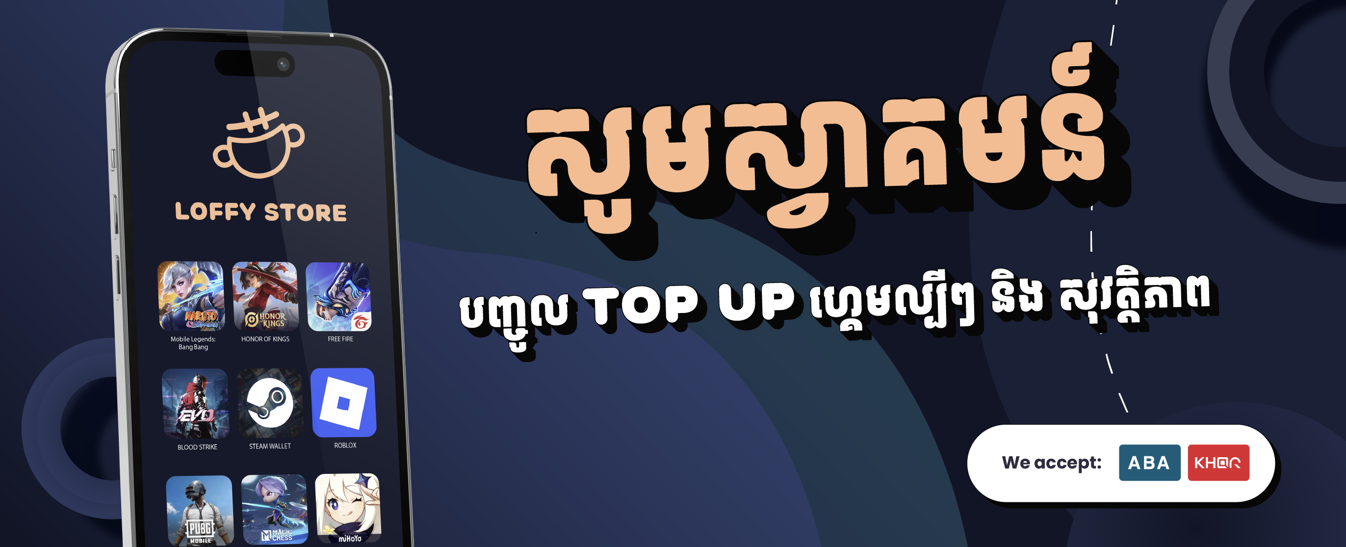 loffy store banner 1